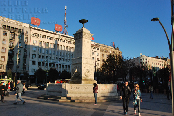 Belgrade, Terazije